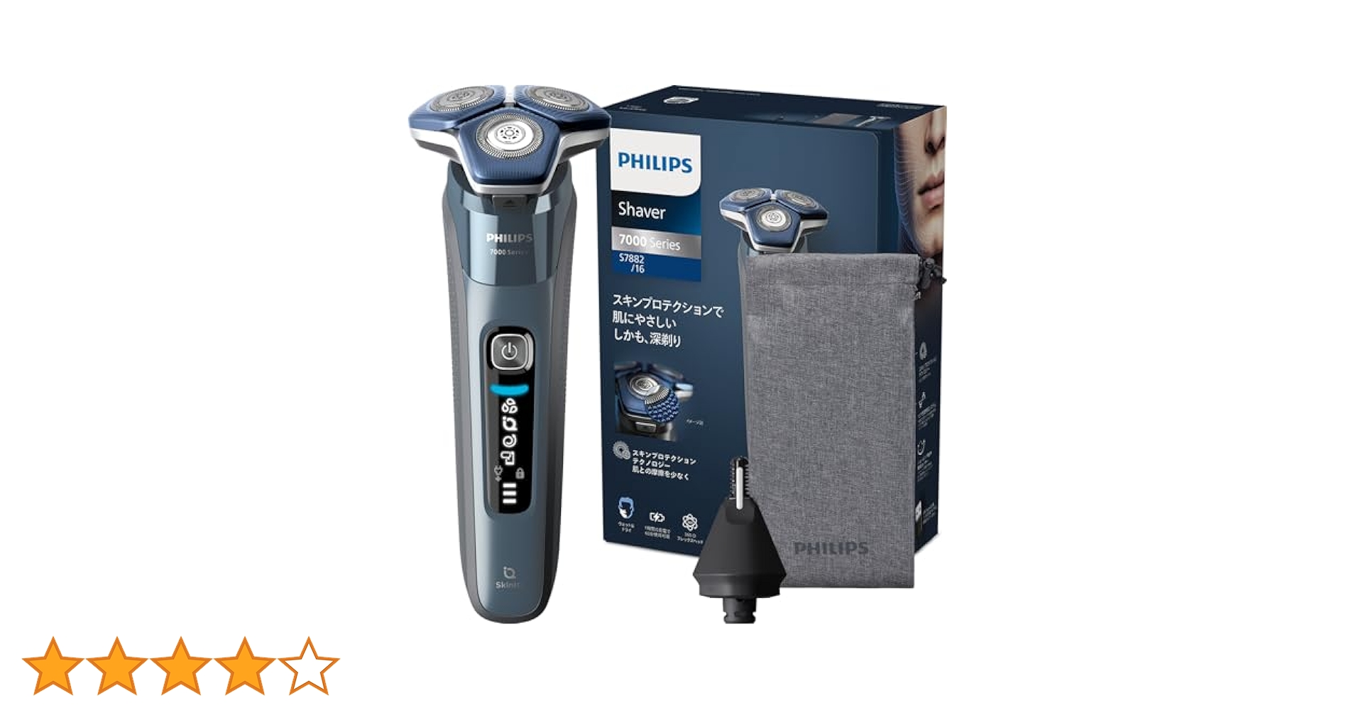 フィリップス 電気シェーバー PHILIPS 7000 7882/51 髭剃り Philips shaver 7000 Series ウェット＆ドライ電動シェーバー